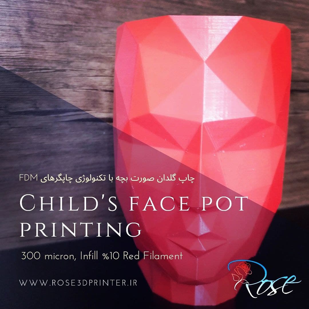چاپ صورت بچه در خدمات سه بعدی رز